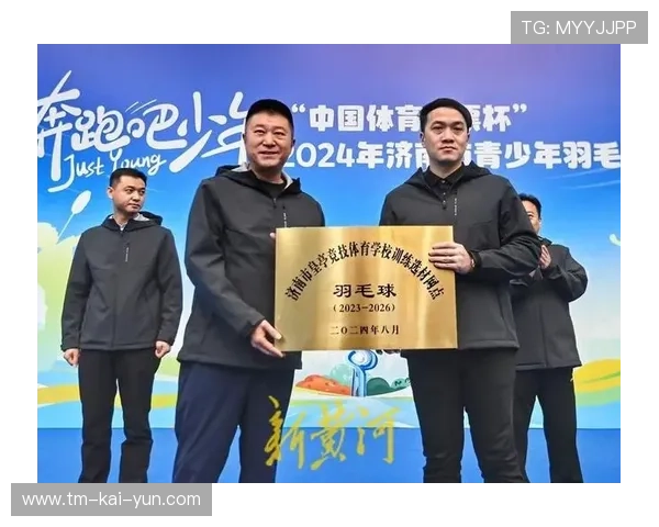 2026年羽毛球全国青训营教学评估系统上线新版移动端，全国青少年羽毛球等级考试